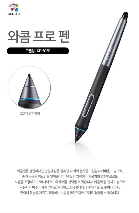 프로펜_503_상세페이지_1.jpg