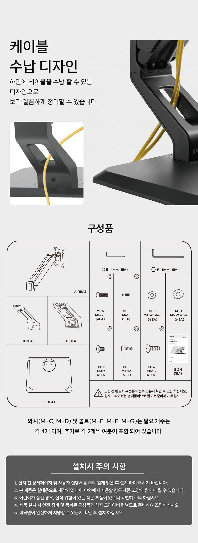 Drawing_Desk_Stand_7.jpg
