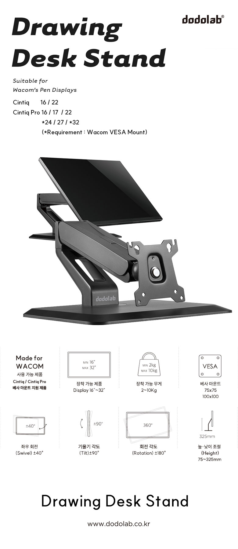 Drawing_Desk_Stand_1.jpg