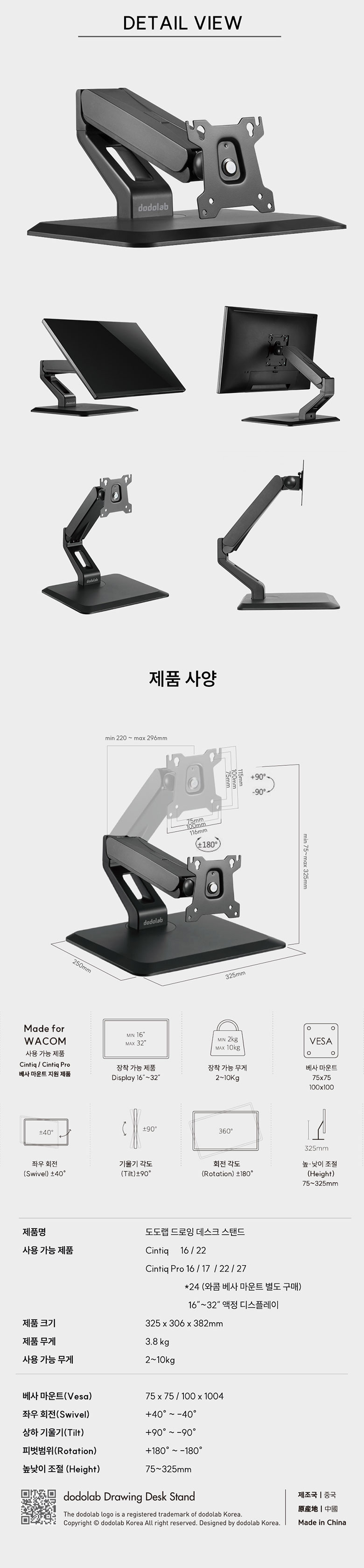 Drawing_Desk_Stand_9.jpg