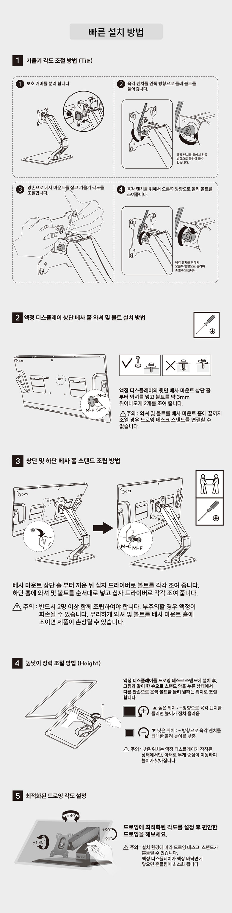 Drawing_Desk_Stand_8.jpg