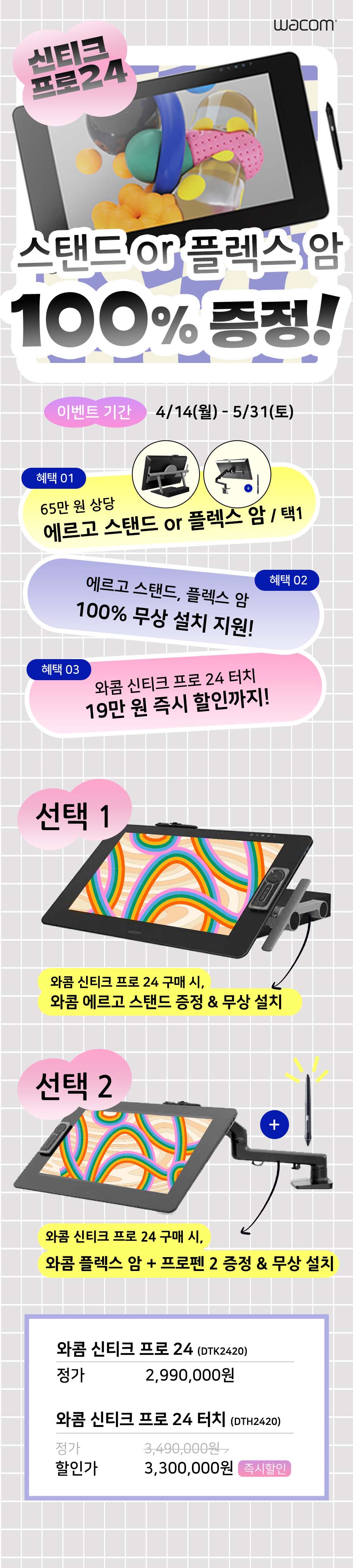 KakaoTalk_20250423_114829554.jpg