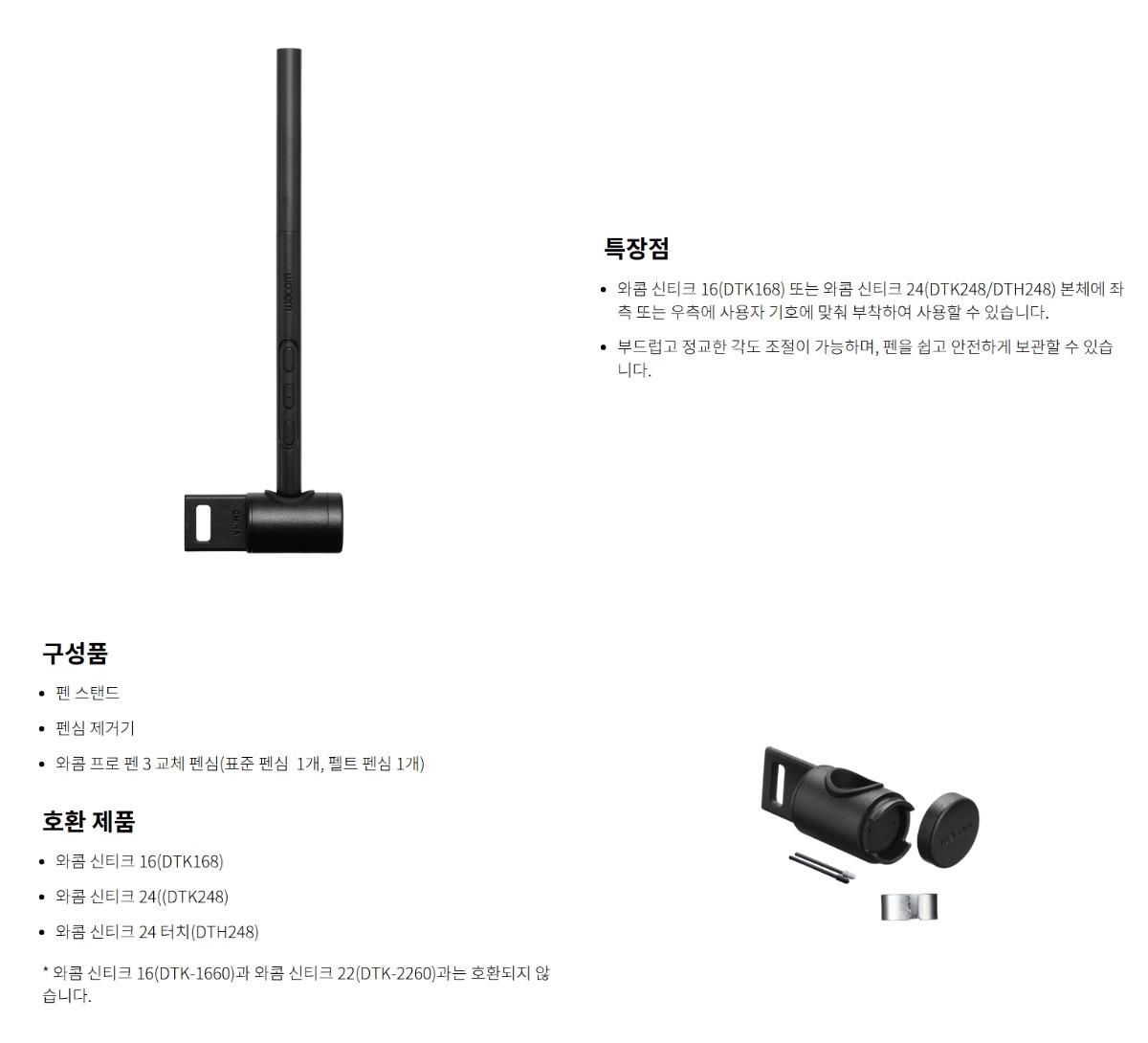 ACK45120Z 펜 스탠드_상세1.jpeg